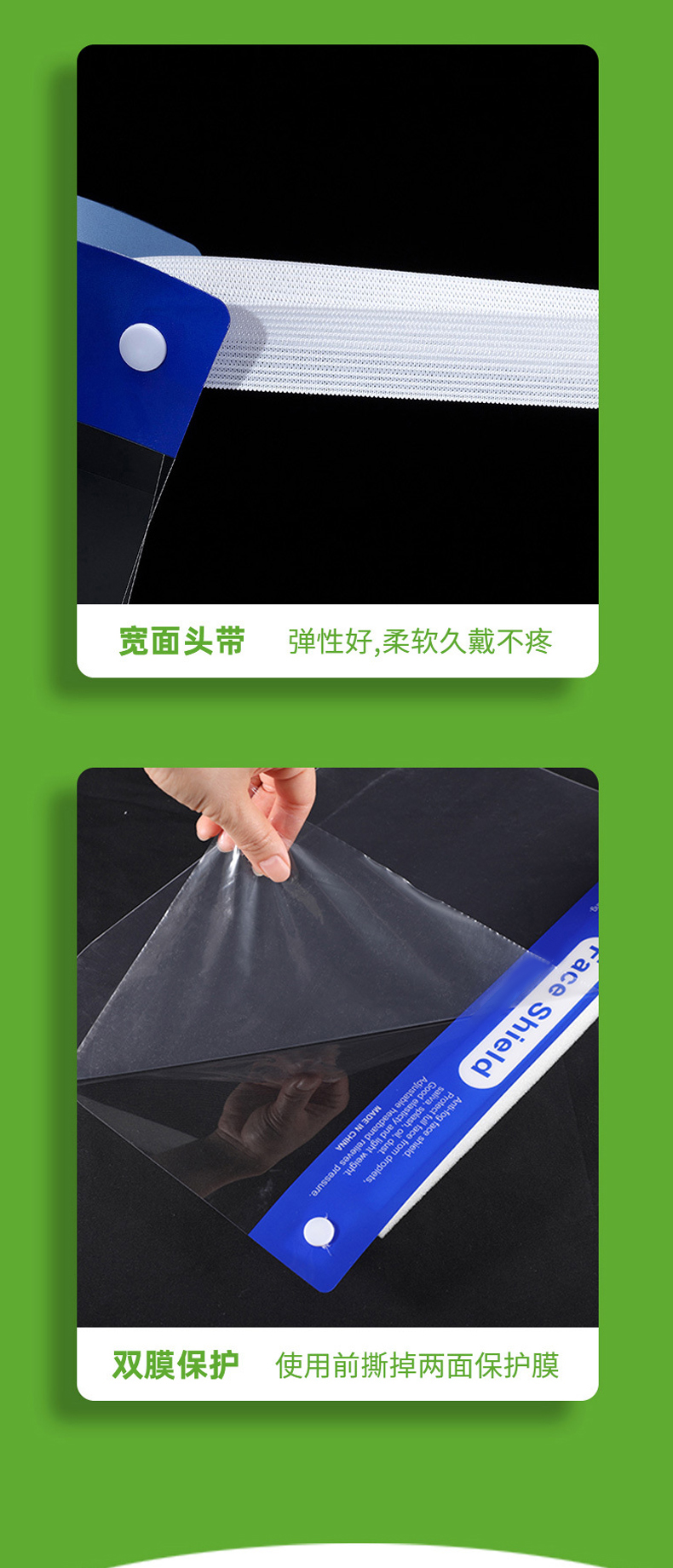 定和DH20150一次性面屏隔離防護(hù)面罩8