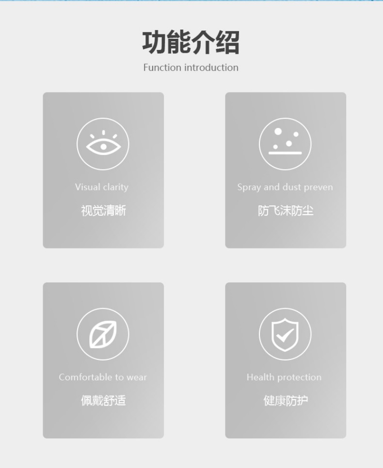 定和DH20150A一次性面屏隔離防護(hù)面罩3