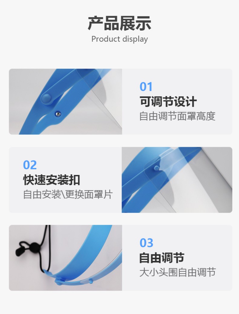 定和DH20150A一次性面屏隔離防護(hù)面罩6