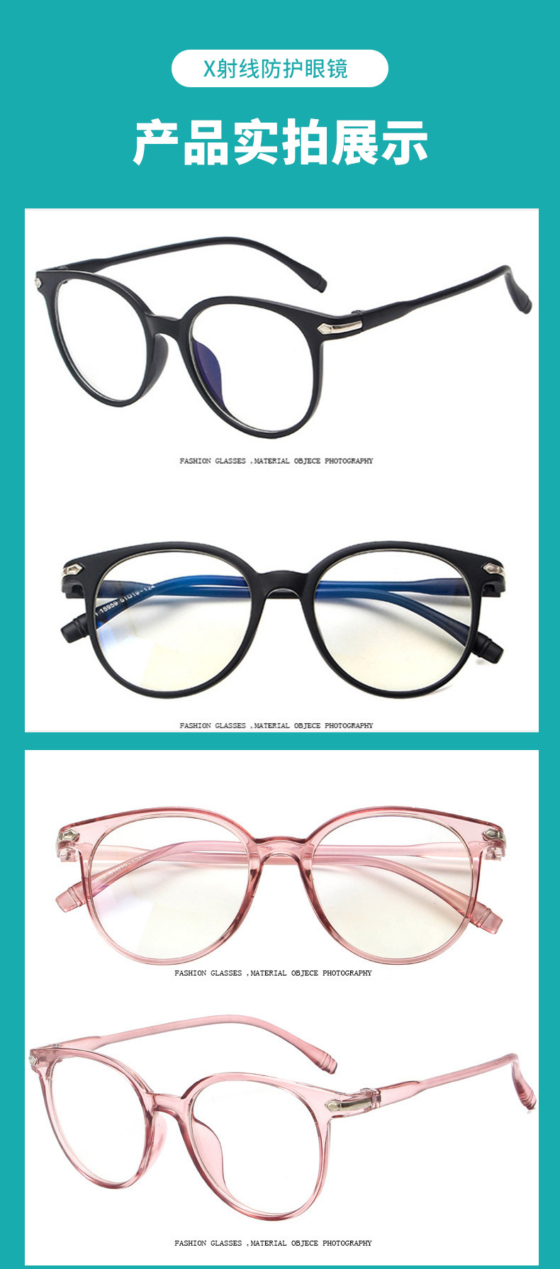 定和DH4070 X射線防護鉛眼鏡9