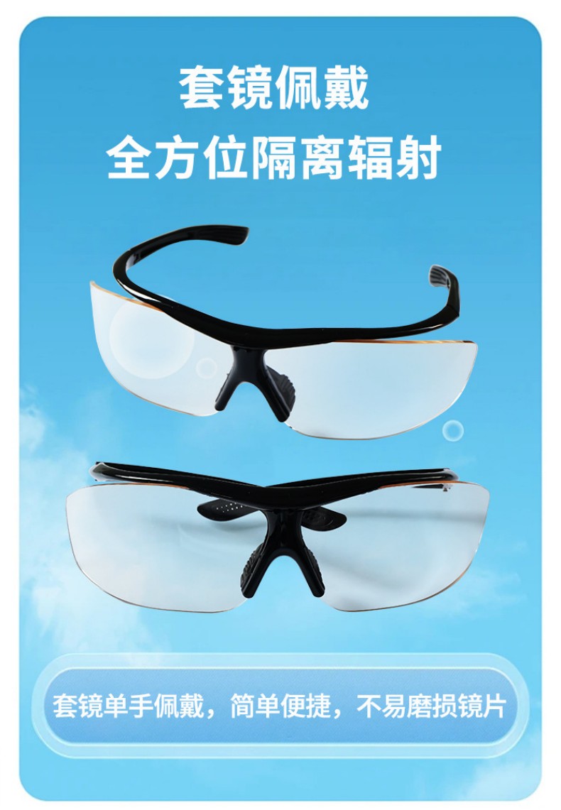 定和DH4077 X射線防護(hù)鉛眼鏡3