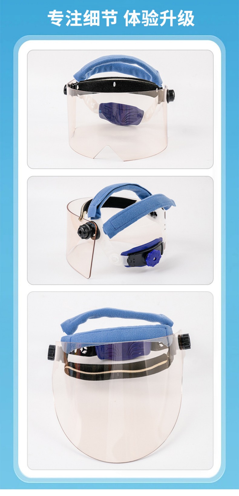 定和DH4072 X射線防護(hù)面罩5