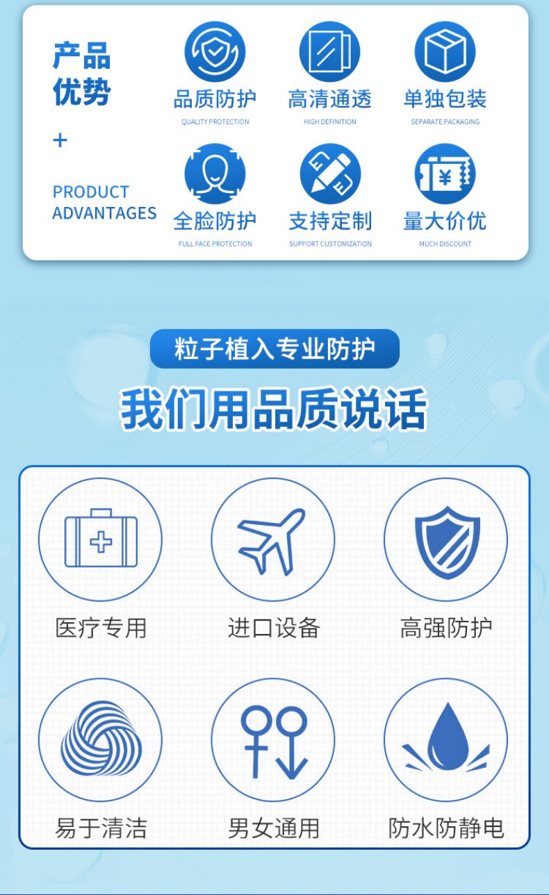 定和DH4073 X射線防護(hù)面罩2