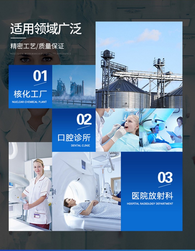 定和DH4073 X射線防護(hù)面罩3