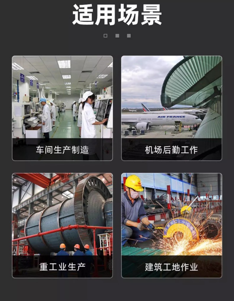 STANLEY史丹利ST1610防噪音耳罩2