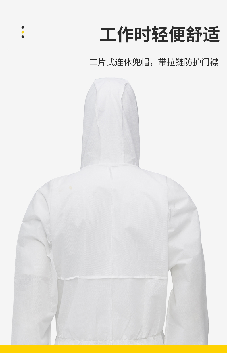 STANLEY史丹利ST3310白色SMS帶膠條防塵靜電連體防護(hù)服5