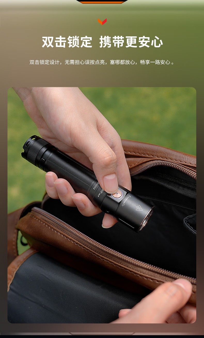 FENIX菲尼克斯E28R E系列EDC充電小直筒手電6.jpg