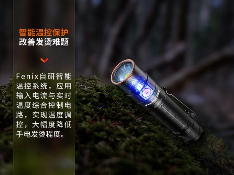 FENIX菲尼克斯E35R E系列高性能EDC小直筒手電11.jpg