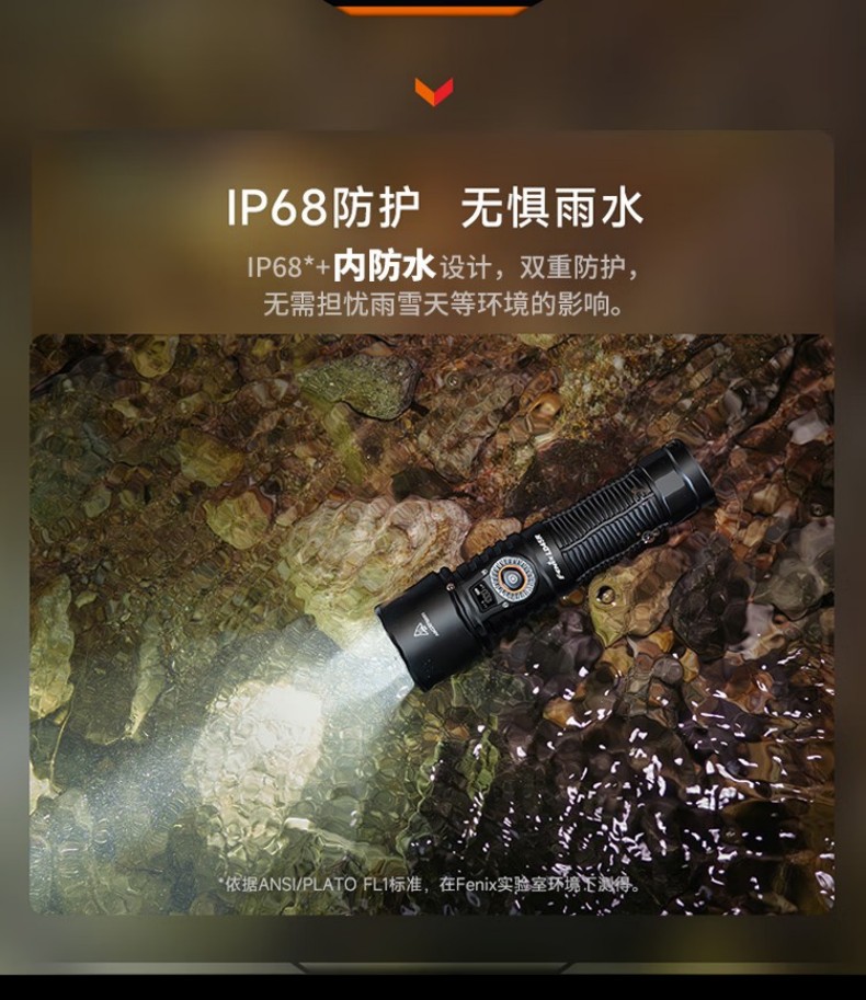 FENIX菲尼克斯LD45R LD系列電控調(diào)焦手電11.jpg