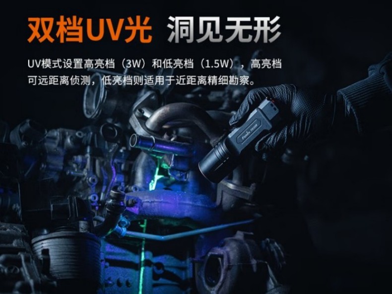 FENIX菲尼克斯TK35R TK系列高性能雙模式戰(zhàn)術(shù)手電2.jpg