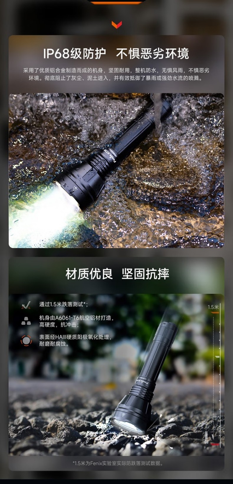 FENIX菲尼克斯HT32 HT系列多色光戶(hù)外手電11.jpg