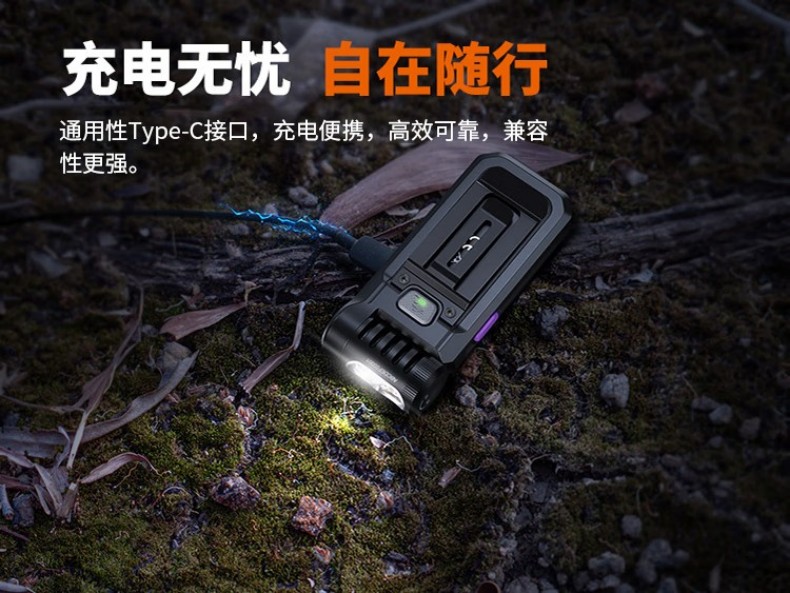 FENIX菲尼克斯SW05R-UV S系列多功能夾燈11.jpg