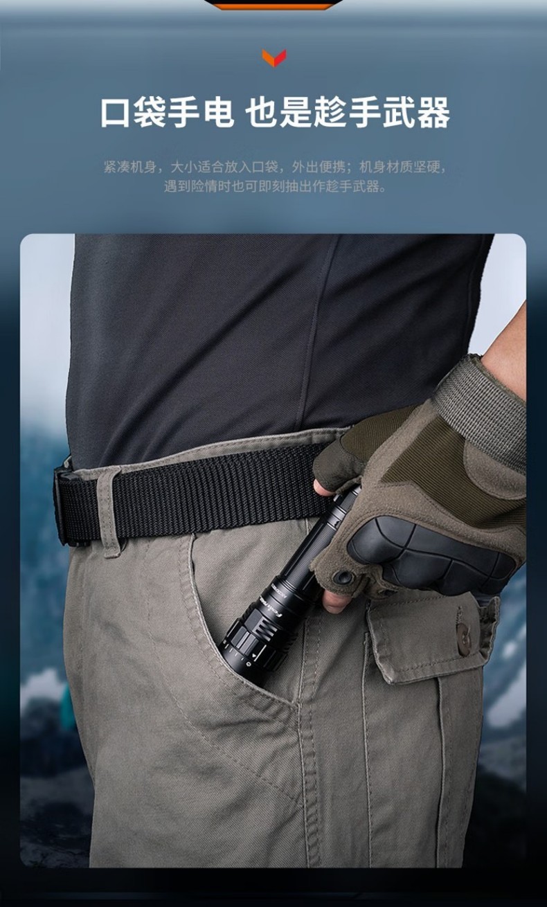 FENIX菲尼克斯PD40R PD系列超高亮機(jī)械旋轉(zhuǎn)調(diào)光手電9.jpg