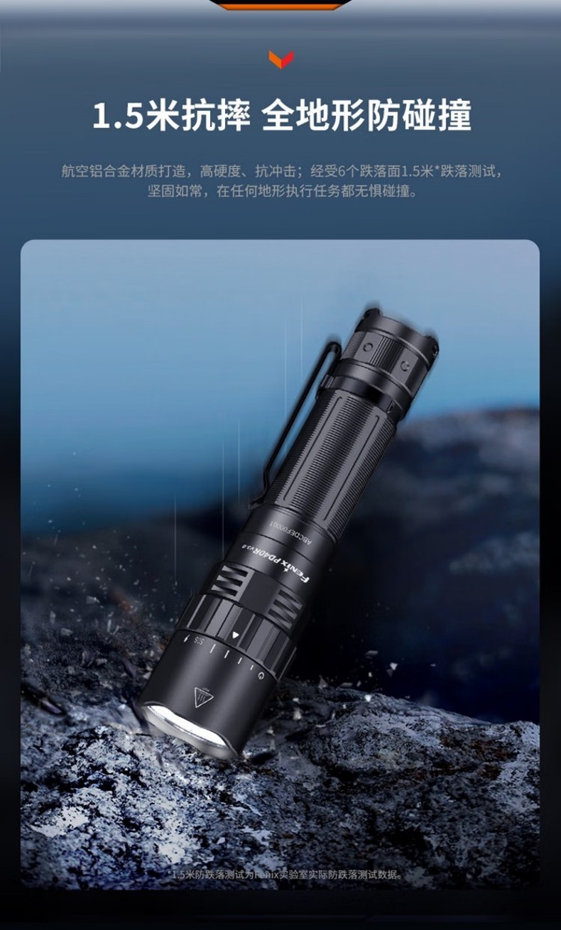 FENIX菲尼克斯PD40R PD系列超高亮機(jī)械旋轉(zhuǎn)調(diào)光手電11.jpg