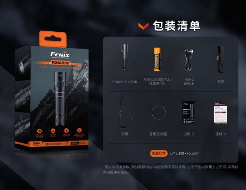 FENIX菲尼克斯PD40R PD系列超高亮機(jī)械旋轉(zhuǎn)調(diào)光手電12.jpg