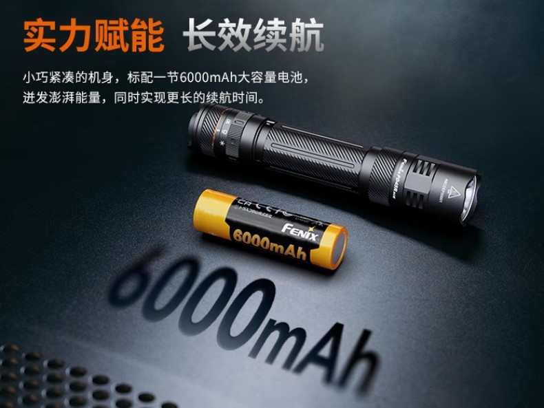 FENIX菲尼克斯PD45R PD系列六合一戰(zhàn)術(shù)直筒手電11.jpg