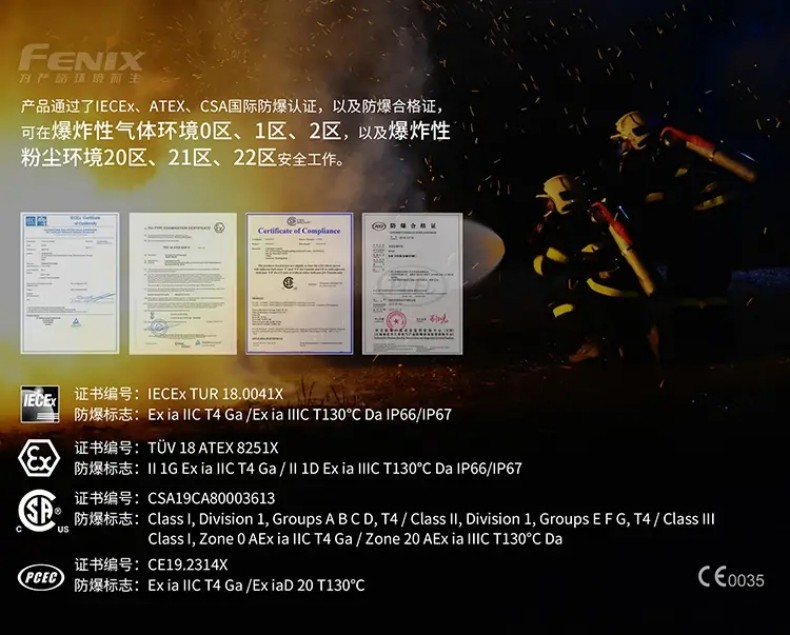 FENIX菲尼克斯WF11E WF系列磁吸防爆手電3.jpg