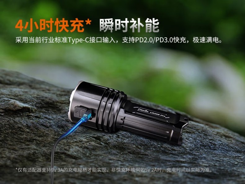 FENIX菲尼克斯LR35R Pro LR系列超高亮掌上搜索手電8.jpg
