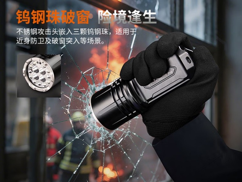 FENIX菲尼克斯LR35R Pro LR系列超高亮掌上搜索手電10.jpg