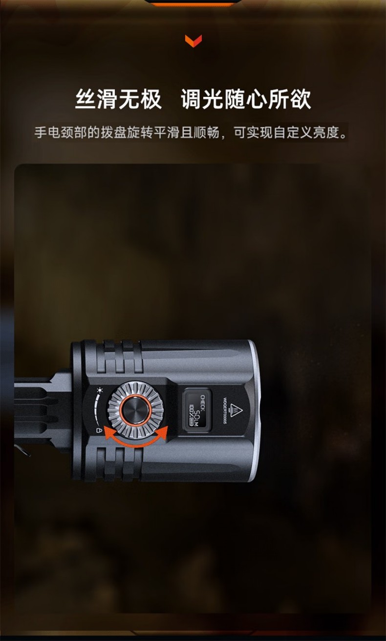 FENIX菲尼克斯LR36R LR系列激光搜索手電7.jpg