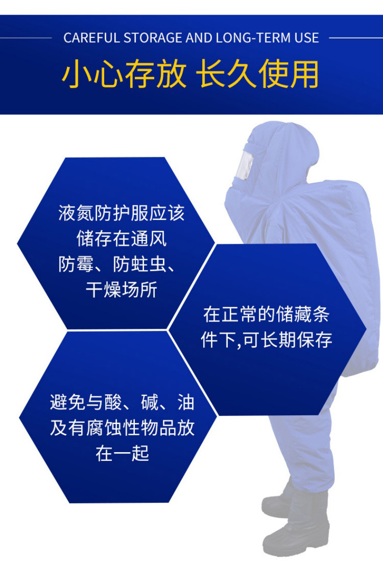 定和DH5701低溫防護(hù)服LNG帶背囊防液氮服8
