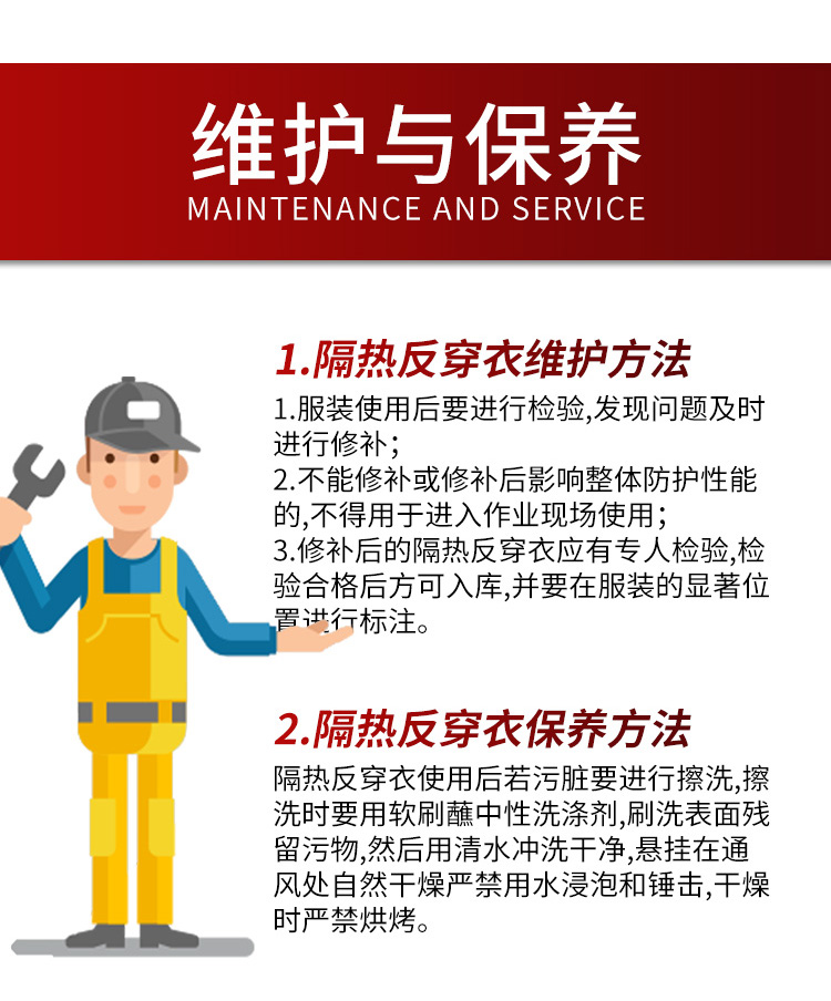 定和DH-R304耐高溫隔熱反穿衣1000℃9