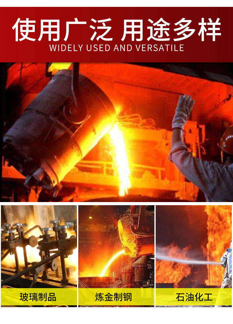 定和DH-R304耐高溫隔熱反穿衣1000℃10