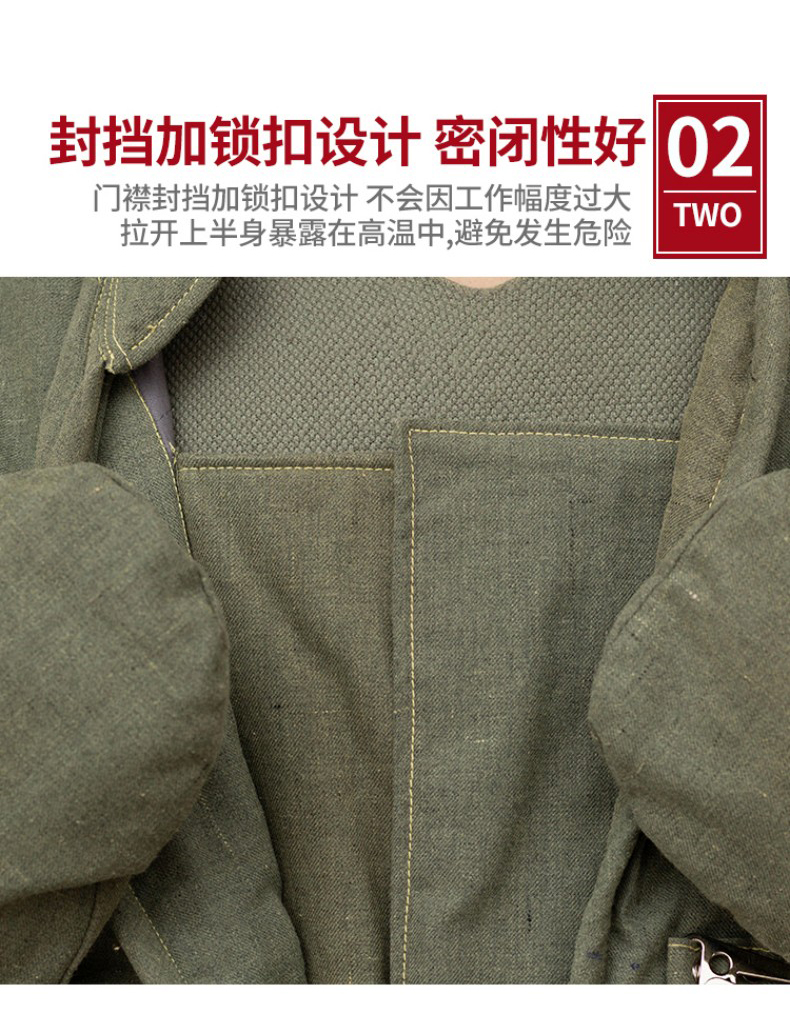 定和DH-R15高溫消防避火服分體隔熱服5