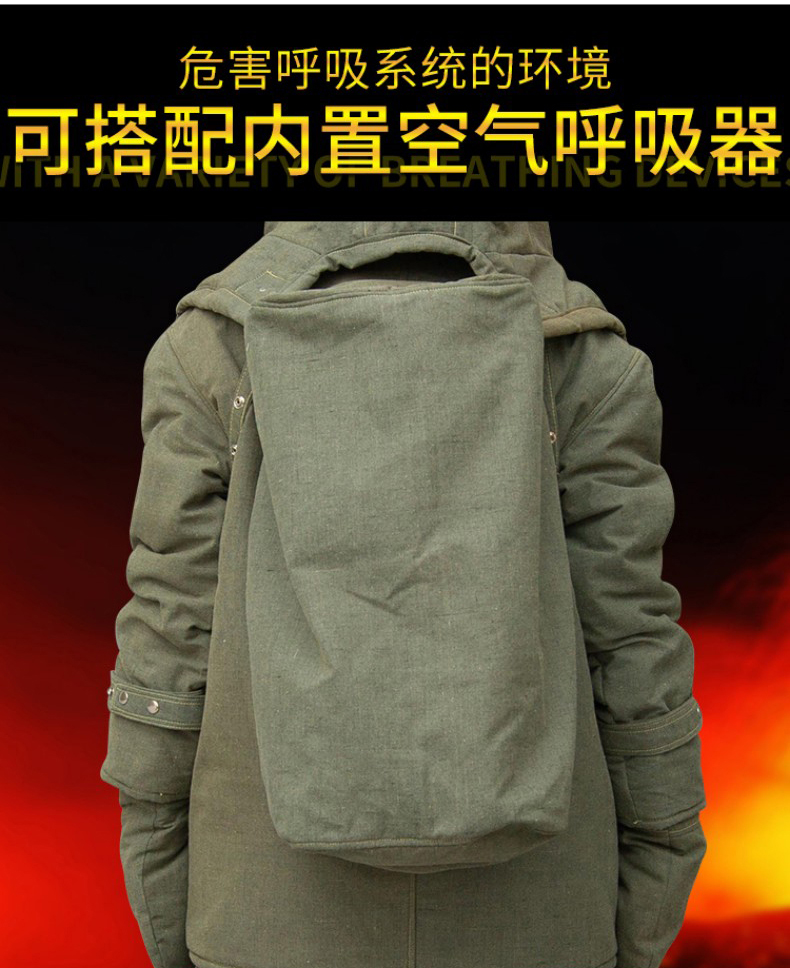 定和DH-R15高溫消防避火服分體隔熱服9