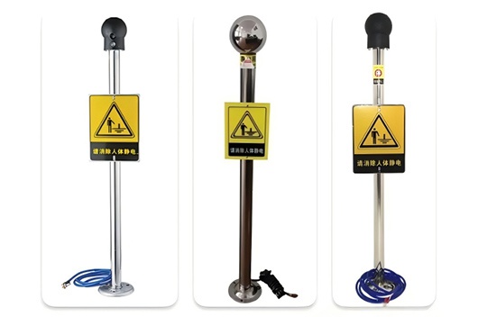 人體靜電釋放器工作原理 人體靜電釋放器分類及安裝1.jpg