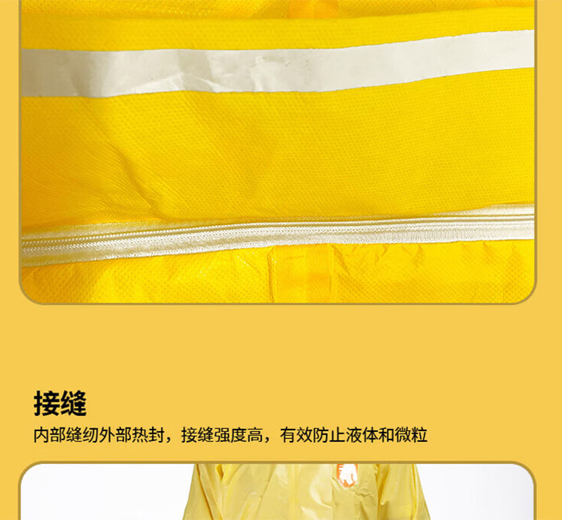 海銳得HG6940L耐腐蝕酸堿防護(hù)服10.jpg