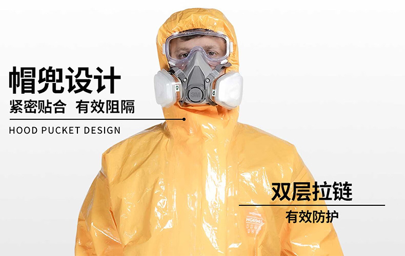 海銳得HG6945耐酸堿中型連體防護(hù)服10.jpg