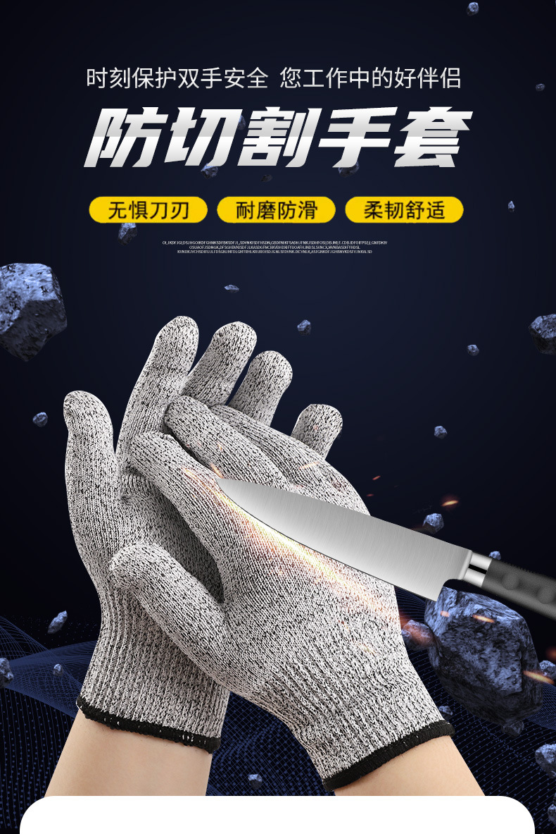定和DH6140耐磨防滑HPPE防割手套1