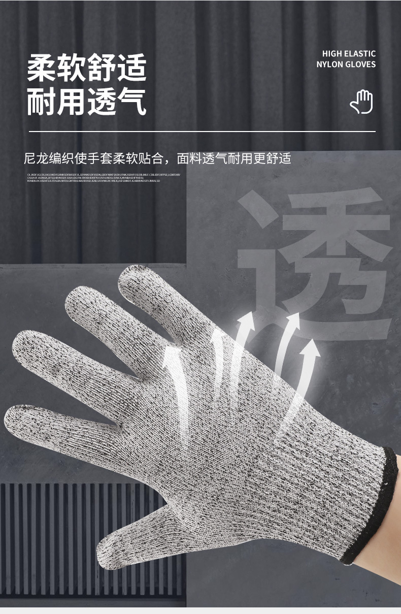 定和DH6140耐磨防滑HPPE防割手套5