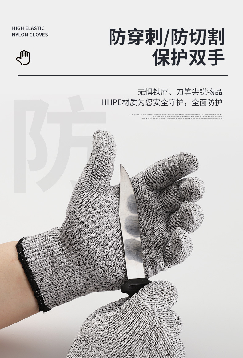 定和DH6140耐磨防滑HPPE防割手套6