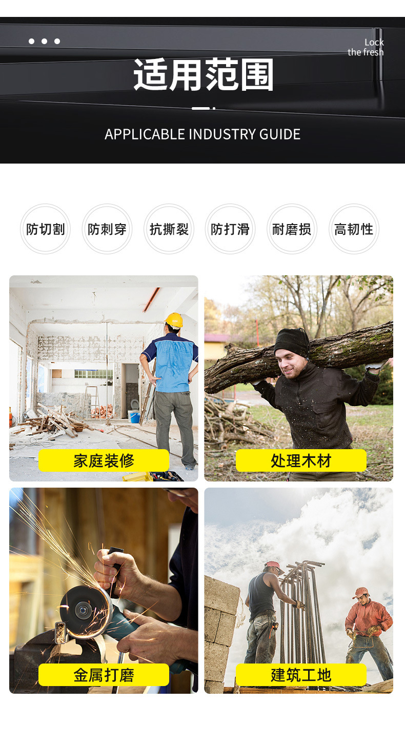 定和DH6140耐磨防滑HPPE防割手套9