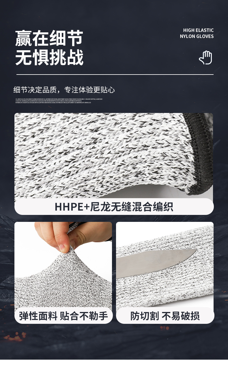 定和DH6148耐磨防滑HPPE防割袖套7