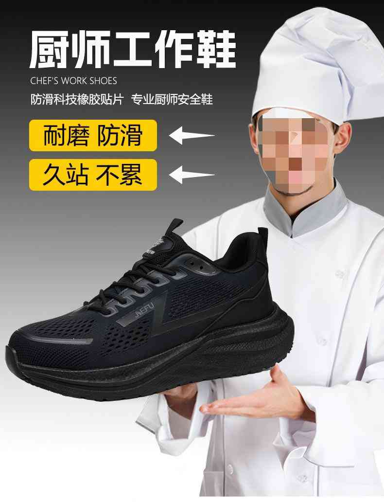 杰孚JF-885-1網(wǎng)面防砸防刺穿6KV絕緣防滑安全鞋1.jpg
