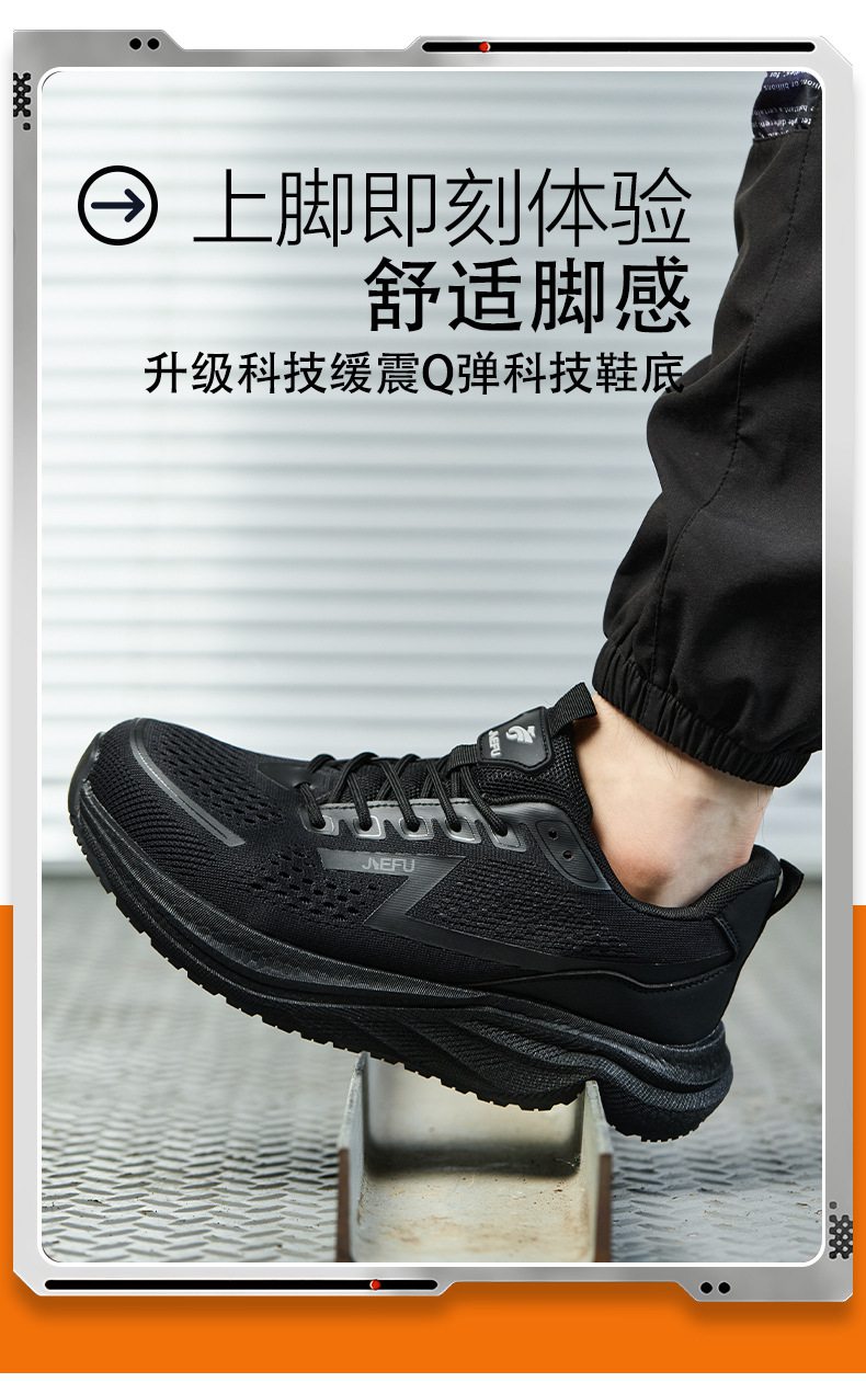 杰孚JF-885-1網(wǎng)面防砸防刺穿6KV絕緣防滑安全鞋23.jpg