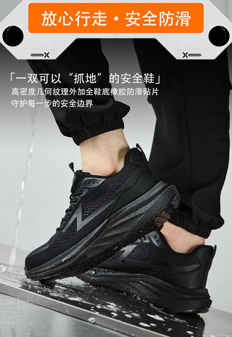 杰孚JF-885-2網(wǎng)面防刺穿6KV絕緣防滑安全鞋26.jpg