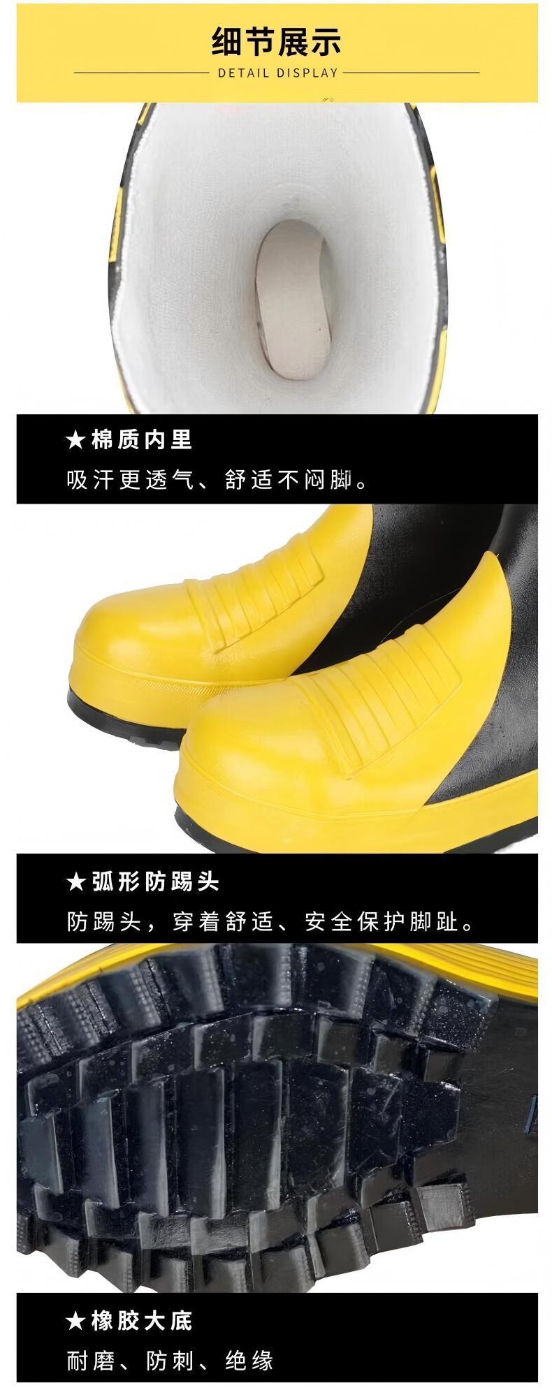 虎鯨安HJ-XFX-14 14款3C消防靴2.jpg