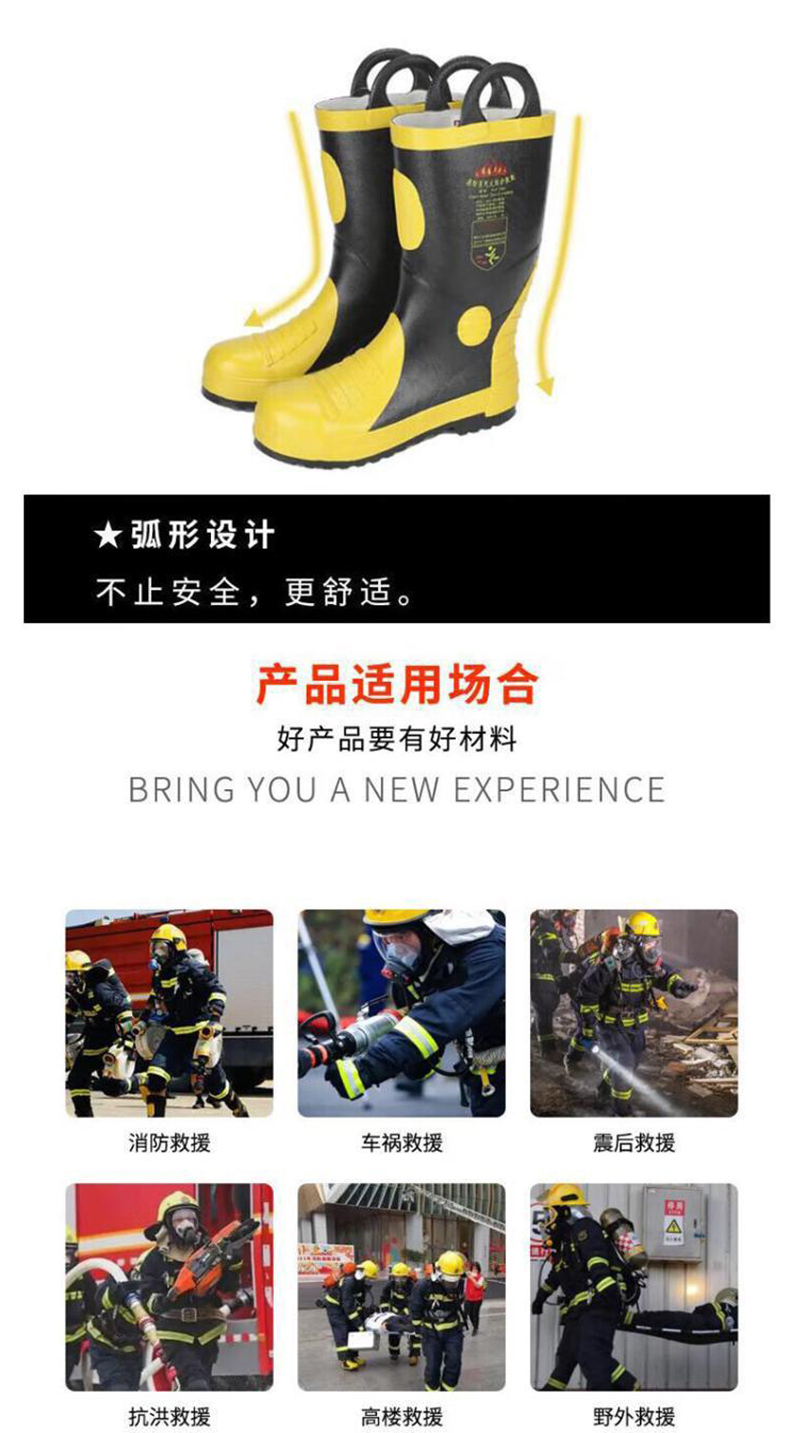 虎鯨安HJ-XFX-14 14款3C消防靴3.jpg