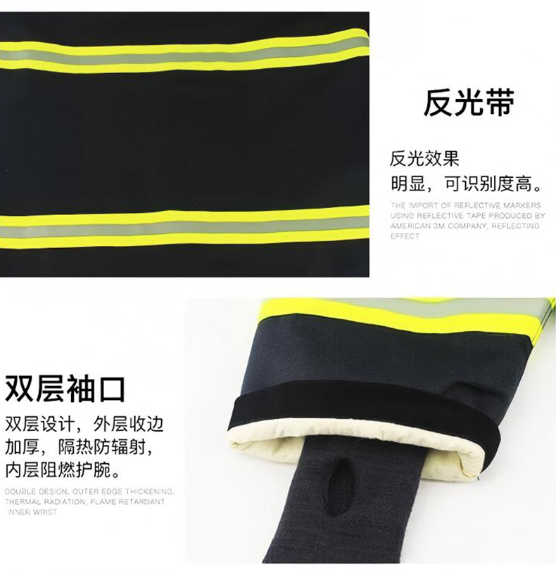 虎鯨安ZFMH-HW A（DRD）消防員防護(hù)套裝五件套3.jpg