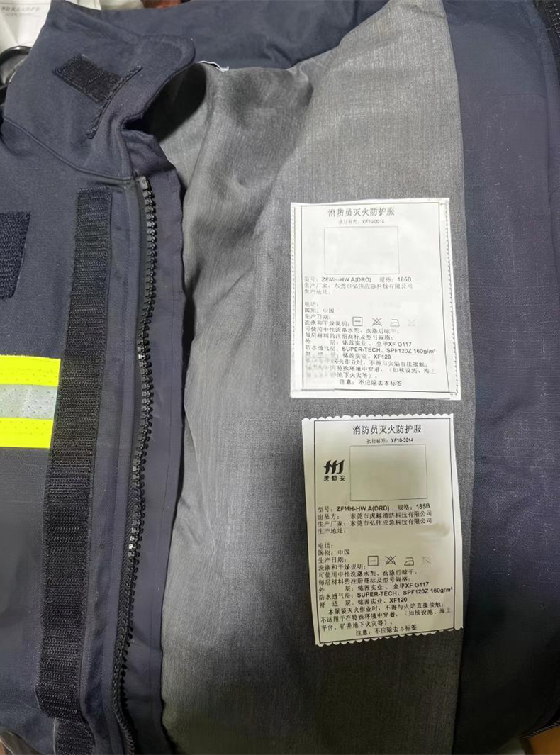 虎鯨安ZFMH-HW A（DRD）消防員防護(hù)套裝五件套6.jpg