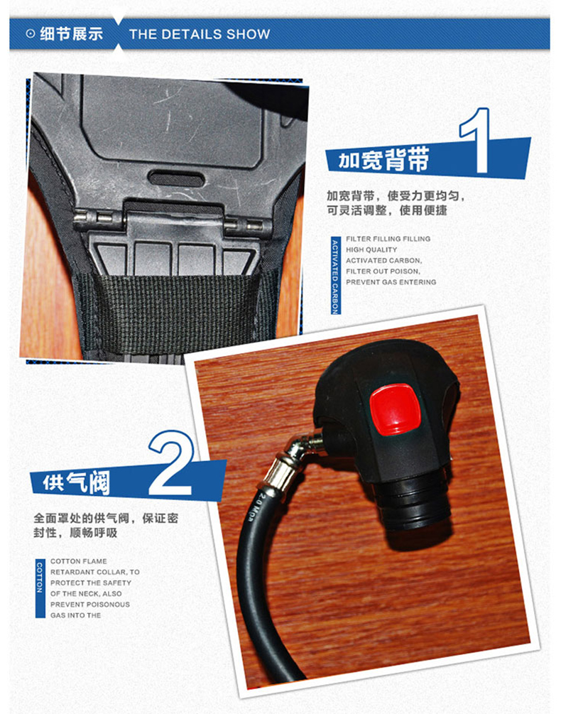 虎鯨安RHZKF6.8/30正壓式空氣呼吸器1.jpg