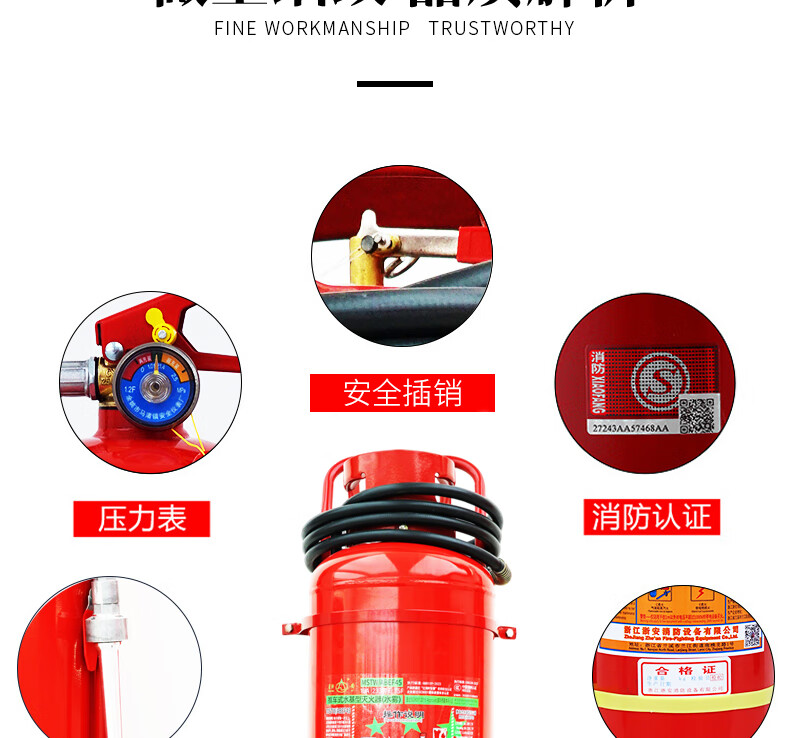 星浙安MSTW/ABEF45新國標推車式水基型環(huán)保滅火器45升11.jpg