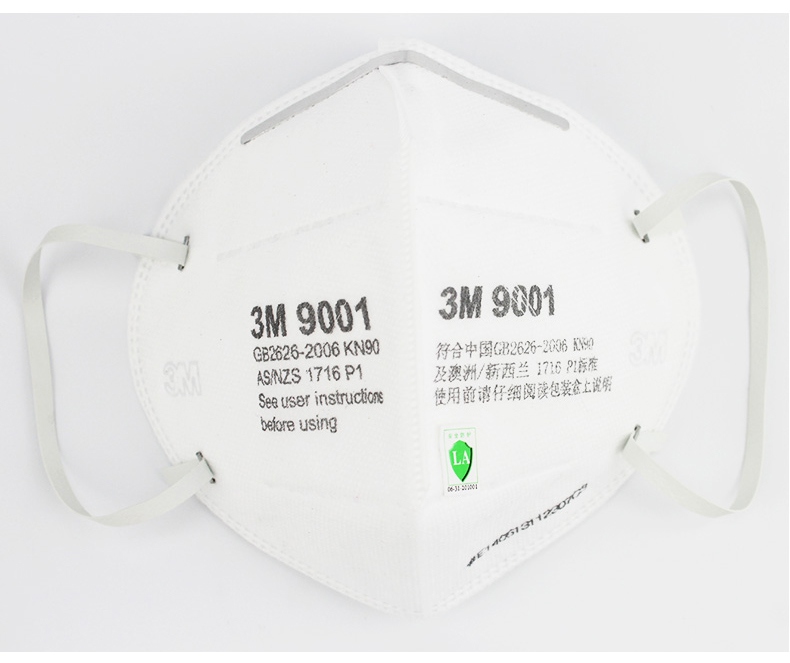 3m9001口罩下巴無(wú)焊縫設(shè)計(jì)，防護(hù)效果好