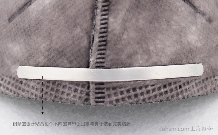 3M9041口罩鋁條設計，保證口罩的密合性