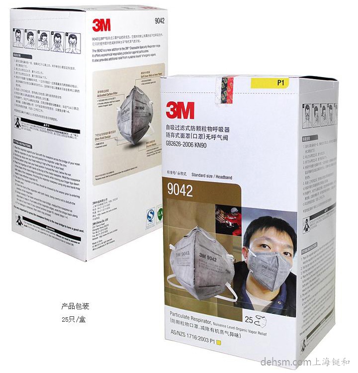 3M9042口罩包裝1只/袋，25袋/盒，10盒/箱