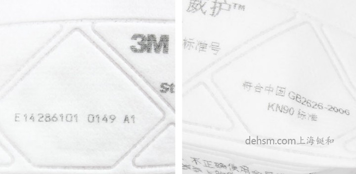 3M9102C口罩表面壓花設(shè)計(jì)，有效防護(hù)口罩變形